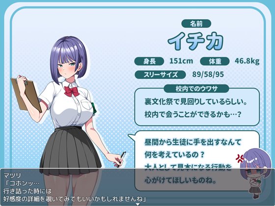 これが泡姫学園の文化祭です!