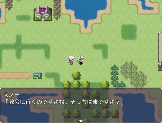 天使に呪いをかけられた