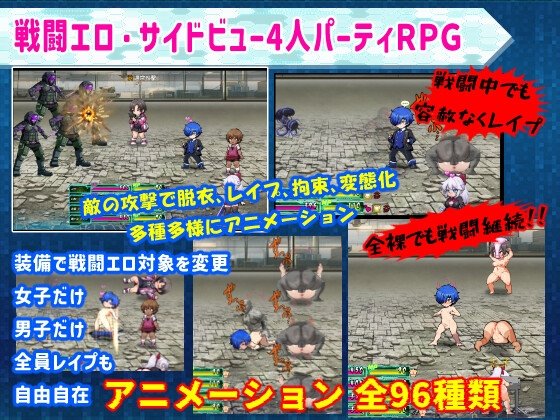 SIGNIT-学園特警部~催○・寝取られ・つがいじめRPG~