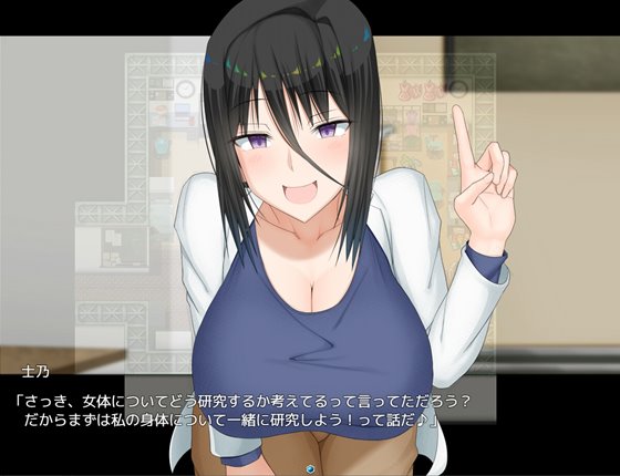 H?英知?探求性質!