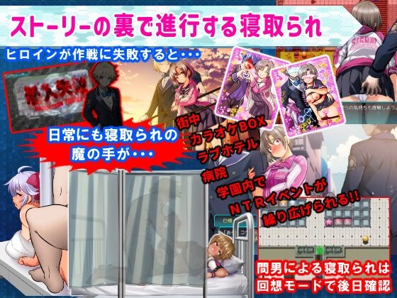 SIGNIT-学園特警部~催○・寝取られ・つがいじめRPG~
