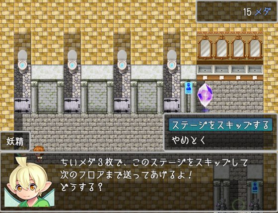 世界はガキュバスに支配されました2-脱出ゲーム-