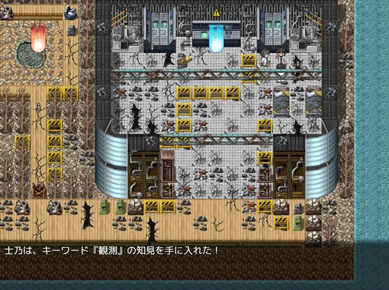 H?英知?探求性質!