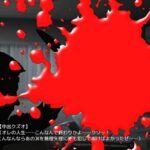 ギャルJKをスカウト～完全に堕とすまでタイムリープ～