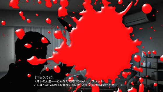 ギャルJKをスカウト～完全に堕とすまでタイムリープ～