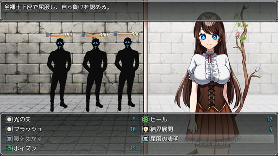 魔法少女オパール