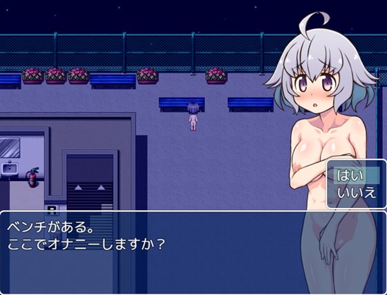 露出少女涼代せりな