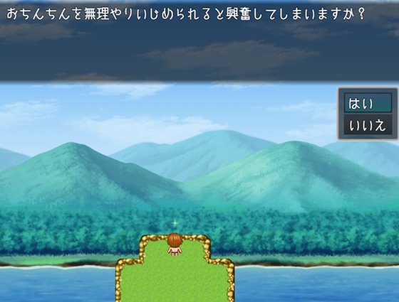 世界はガキュバスに支配されました2-脱出ゲーム-