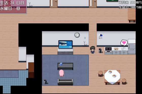 ラブラブサキュバスらいふ