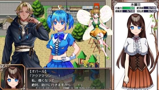 魔法少女オパール