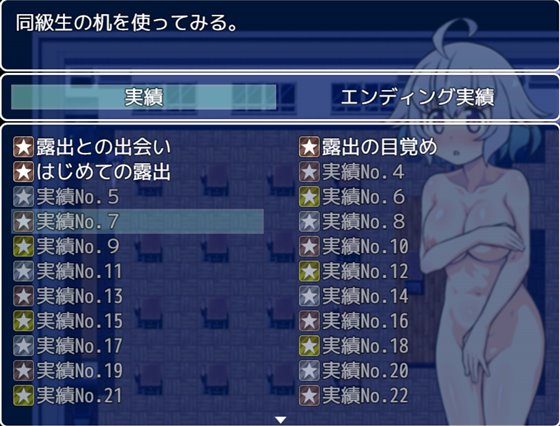 露出少女涼代せりな