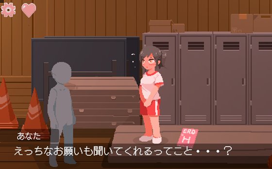 思春期な黒髪少女と密室えっち!~真夏の体育館倉庫編~