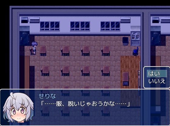 露出少女涼代せりな