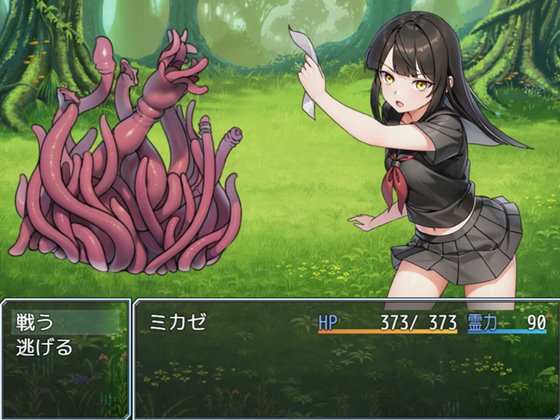 ミカゼの淫触録