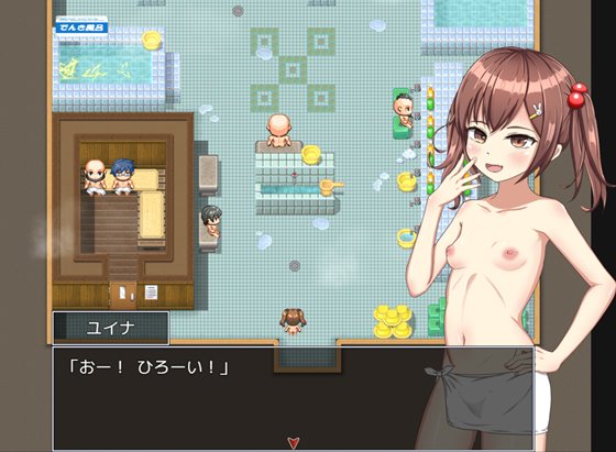 メ〇ガキが銭湯に行くようです