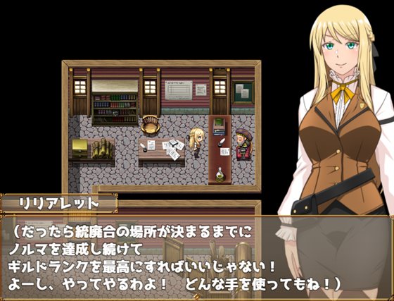 底辺ギルドの受付嬢は×××を使って頑張ります!