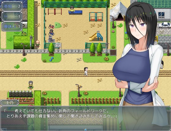 H?英知?探求性質!