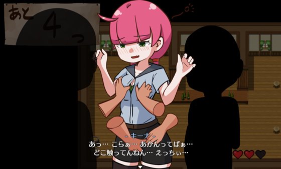 キーナにおまかせ!