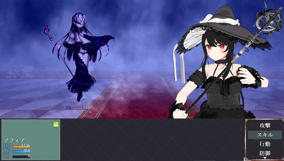 ソフィアとバビロンの淫紋~孤高なる天才魔導士の堕落~