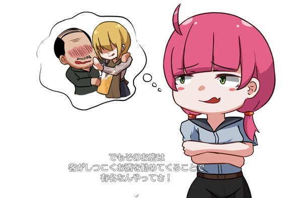 キーナにおまかせ!