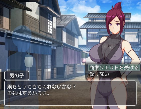 ままんず忍法帖