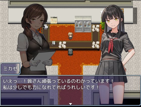 ミカゼの淫触録