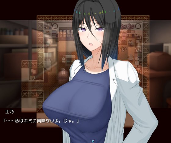 H?英知?探求性質!