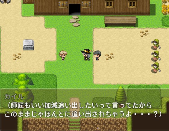 魔女と二人の弟子 ~純真な愛弟子と欲望塗れの屑弟子~