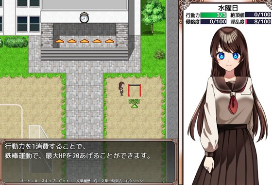 魔法少女オパール