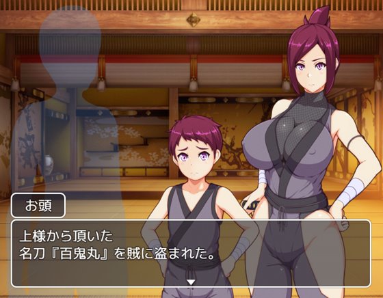 ままんず忍法帖