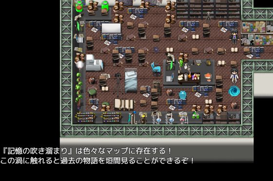 H?英知?探求性質!