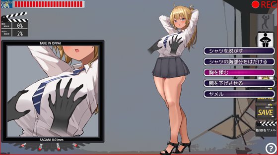 ギャルJKをスカウト～完全に堕とすまでタイムリープ～