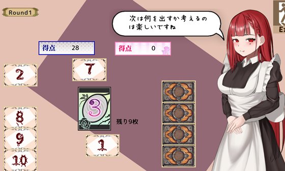 ヒュプノスカード ～他人様のメイドを催○ゲームで堕とす～