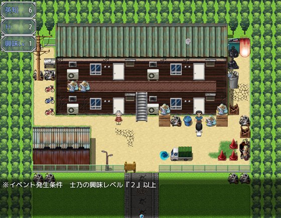 H?英知?探求性質!