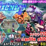 SIGNIT-学園特警部～催○・寝取られ・つがいじめRPG～　体験版