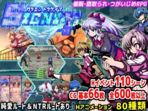 SIGNIT-学園特警部~催○・寝取られ・つがいじめRPG~ 体験版