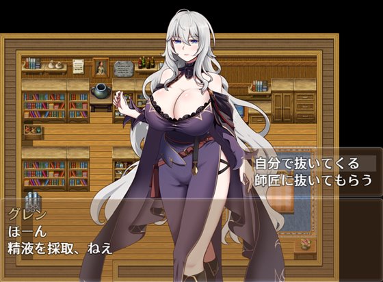 魔女と二人の弟子 ~純真な愛弟子と欲望塗れの屑弟子~