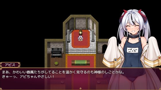 異種族シスターの試練~人間とのHな交流~