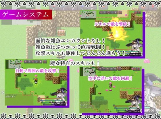 魔女と二人の弟子 ~純真な愛弟子と欲望塗れの屑弟子~