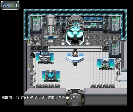 H?英知?探求性質!