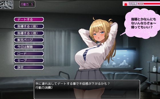 ギャルJKをスカウト～完全に堕とすまでタイムリープ～