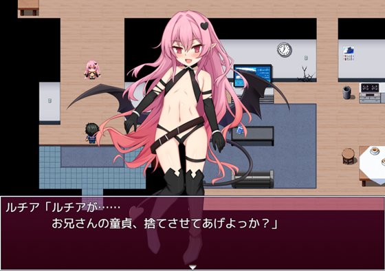 ラブラブサキュバスらいふ