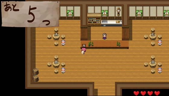 キーナにおまかせ!