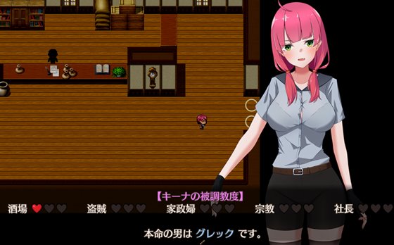 キーナにおまかせ!