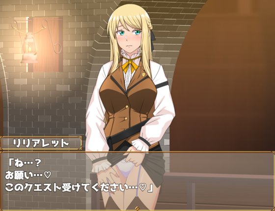 底辺ギルドの受付嬢は×××を使って頑張ります!