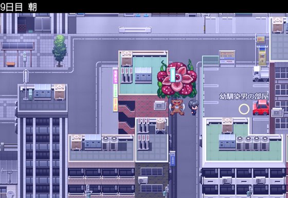 ヒロインダークサイド