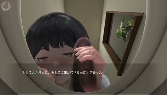 トイレ転生~頑張れT○T○君!