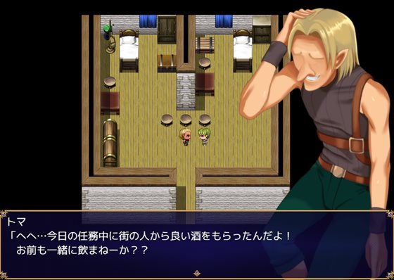 マ男ニ染マル純白ノ彼女