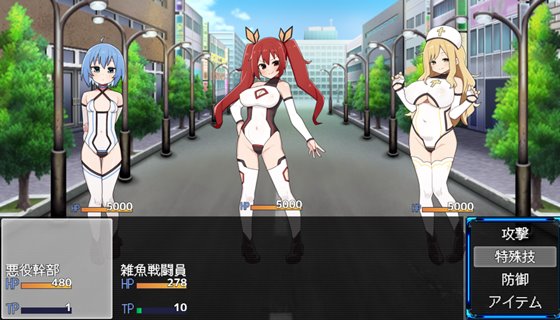 ヒロインダークサイド