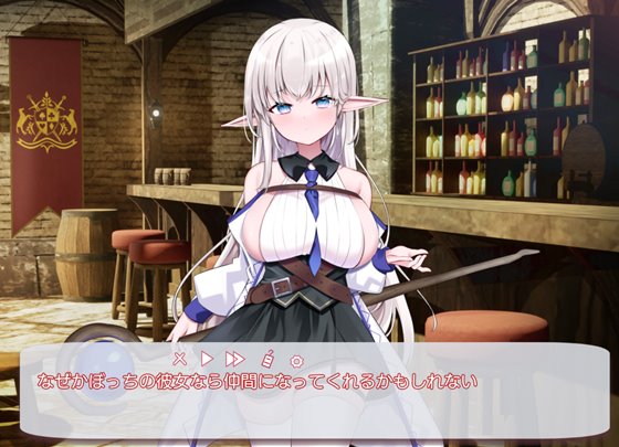 なぜかぼっちのマチルダさん!~巨乳スケベエルフと二人きりのダンジョン攻略~